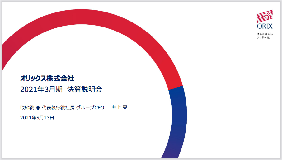 f:id:aopin:20210529122100p:plain