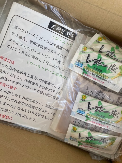 f:id:aopin:20210614115718j:plain