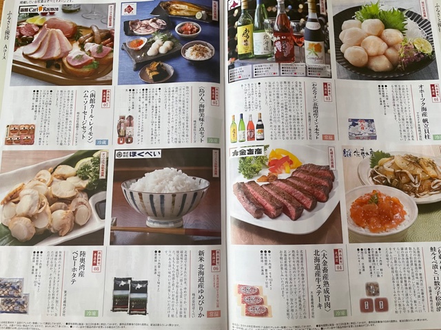 f:id:aopin:20210708225458j:plain