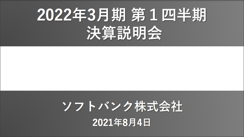 f:id:aopin:20210805173036p:plain