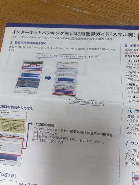 f:id:aopin:20210914213751j:plain