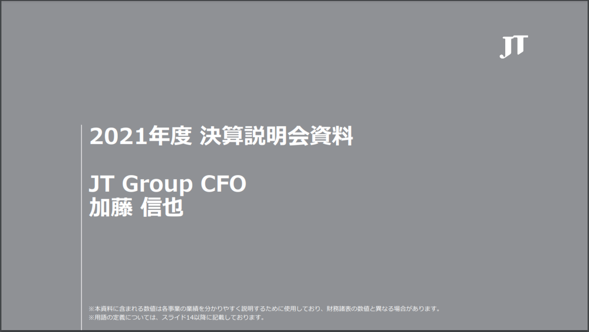 f:id:aopin:20220215103255p:plain