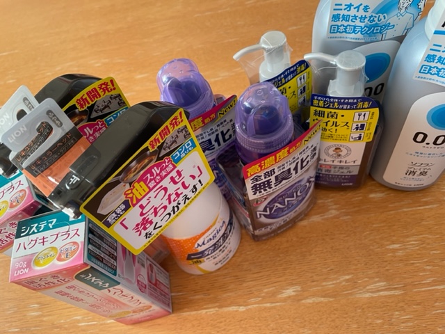 f:id:aopin:20220303173756j:plain