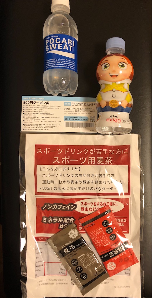 f:id:aoporoppo:20191228153046j:image f:id:aoporoppo:20191228153046j:image