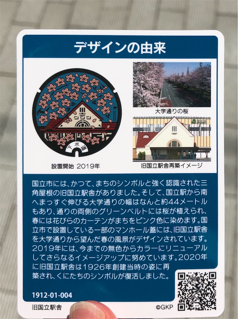 f:id:aoporoppo:20200906125734j:image f:id:aoporoppo:20200906125734j:image