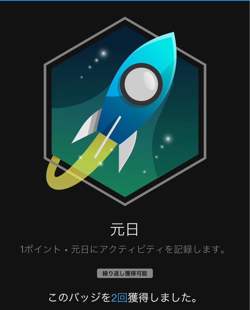 f:id:aoporoppo:20210101124506j:image f:id:aoporoppo:20210101124506j:image
