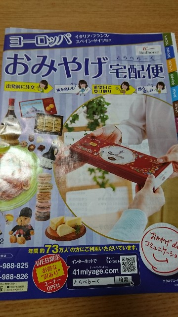 f:id:aora:20170325195941j:image f:id:aora:20170325195941j:image