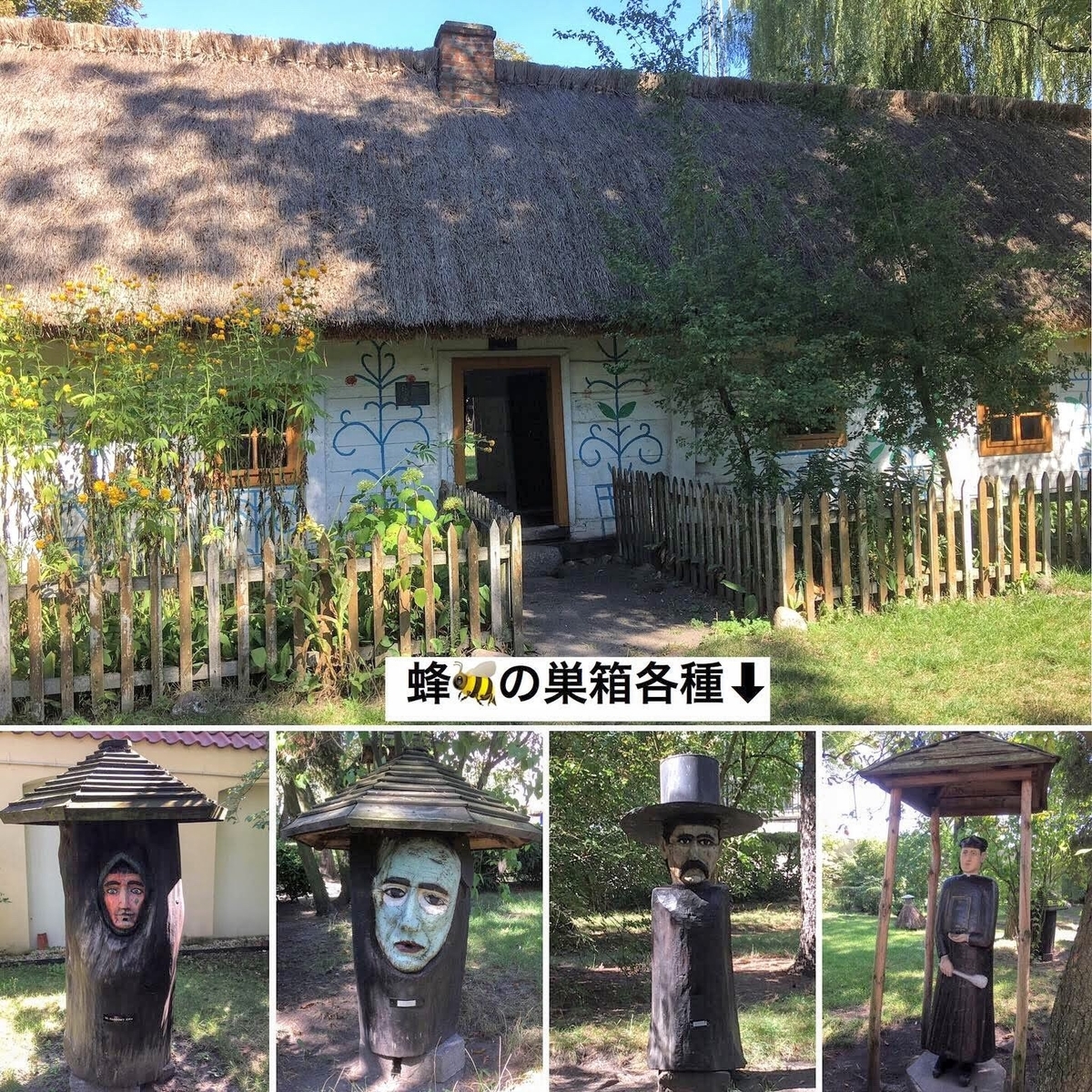 ポーランド産 □ 伝統アート作品 切り絵 ヴィチナンキ