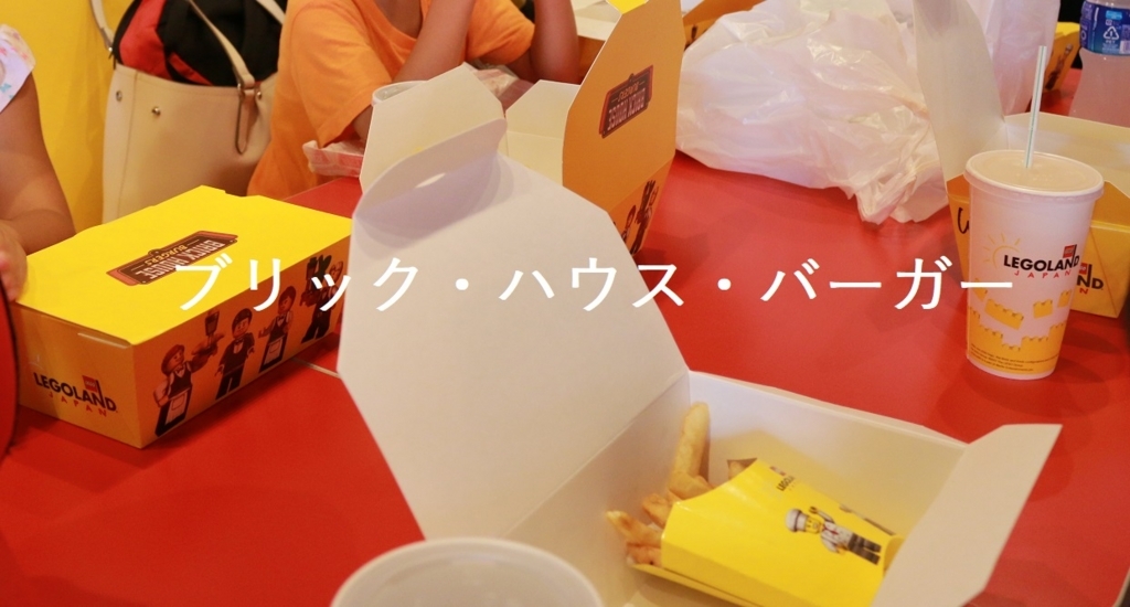 f:id:aoringoame3:20170823032031j:plain f:id:aoringoame3:20170823032031j:plain
