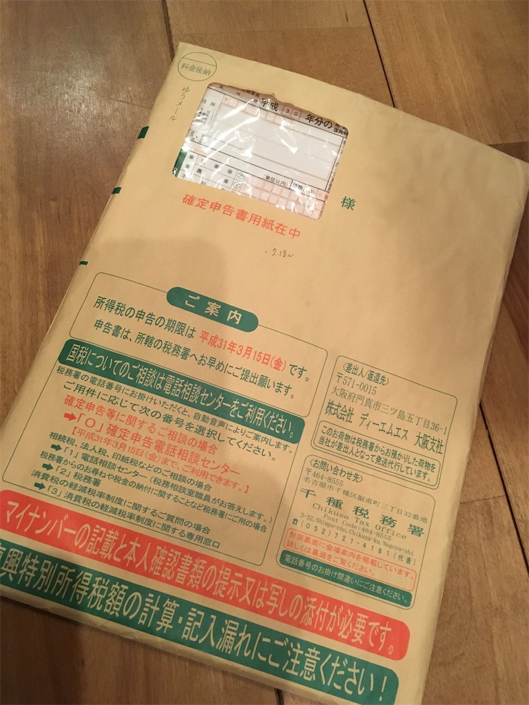 f:id:aoringoame3:20190215190717j:image f:id:aoringoame3:20190215190717j:image