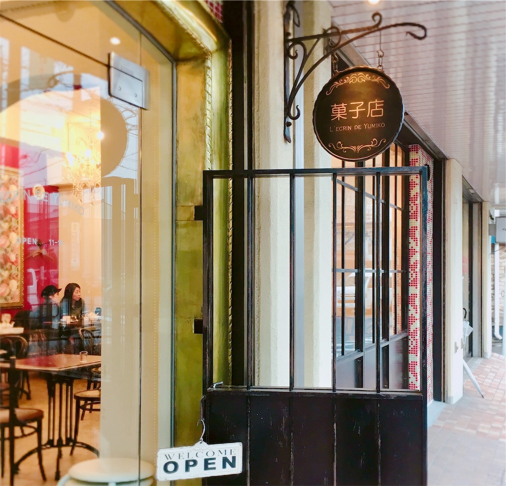 f:id:aoringoame3:20190220164038j:image