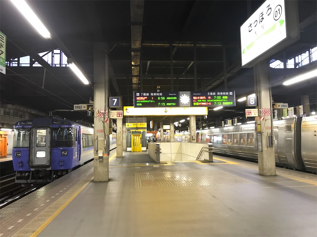 f:id:aoruchan501_1201:20190103175229j:image f:id:aoruchan501_1201:20190103175229j:image