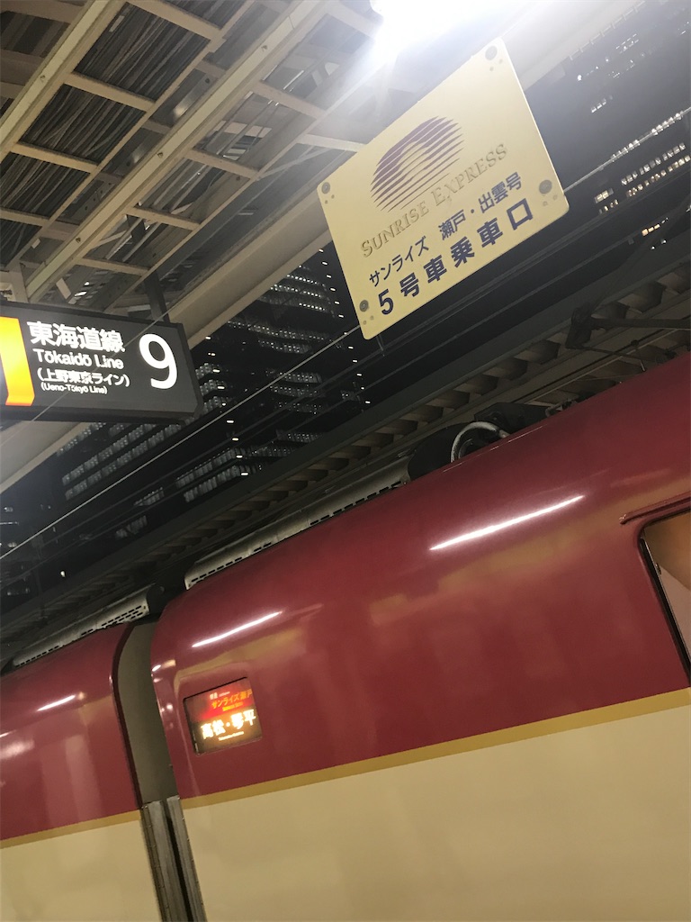 f:id:aoruchan501_1201:20200125190825j:image f:id:aoruchan501_1201:20200125190825j:image