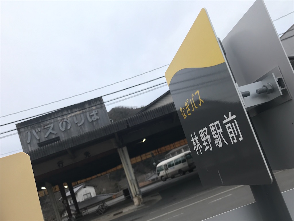 f:id:aoruchan501_1201:20200202231652j:image f:id:aoruchan501_1201:20200202231652j:image