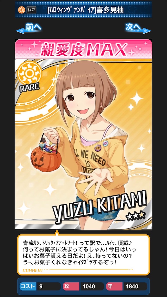 f:id:aoruchan501_1201:20221201234528j:image