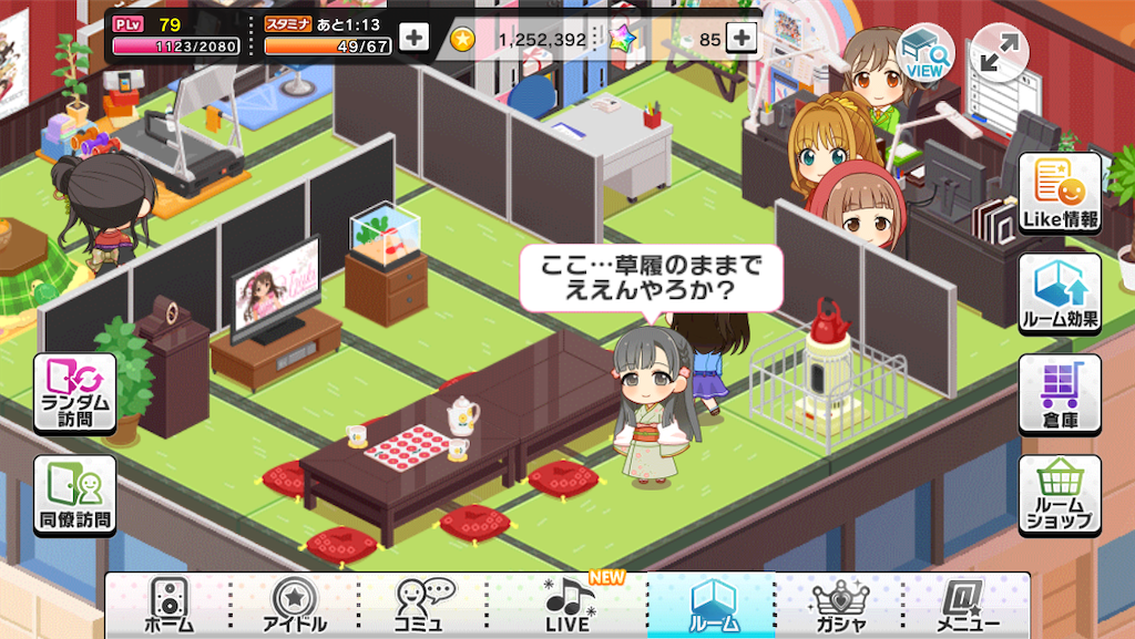 f:id:aoruchan501_1201:20221203000623p:image