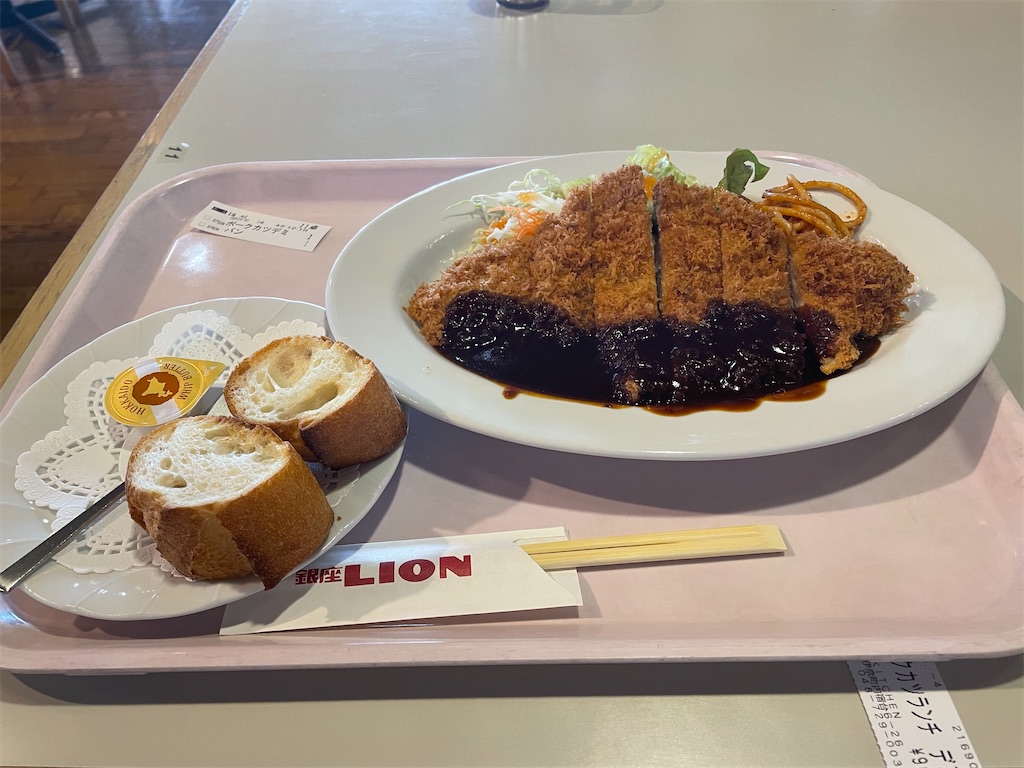 f:id:aoruchan501_1201:20230311201842j:image