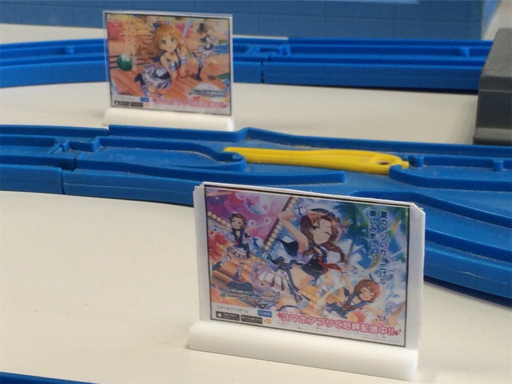 f:id:aoruchan501_1201:20230328232448j:image