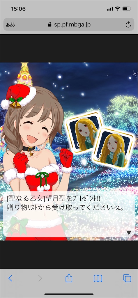 f:id:aoruchan501_1201:20230330202524j:image