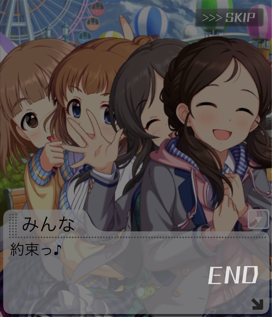 f:id:aoruchan501_1201:20230330210125j:image