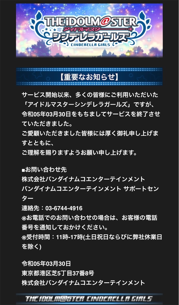 f:id:aoruchan501_1201:20230330210224j:image