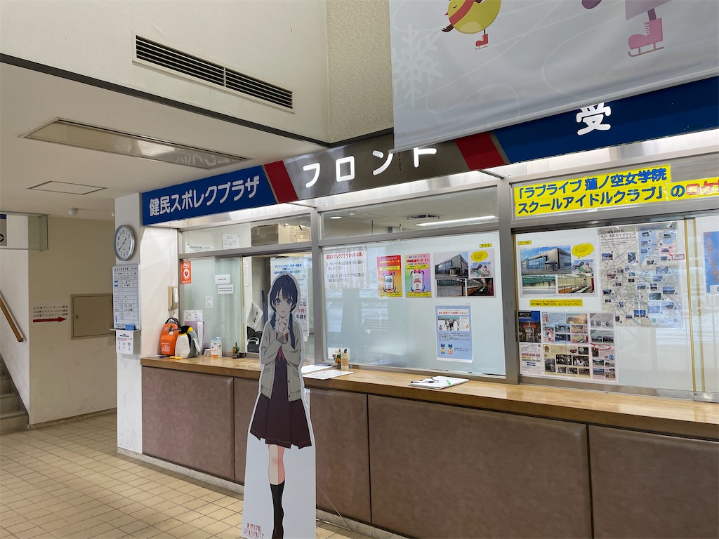 f:id:aoruchan501_1201:20240120224921j:image