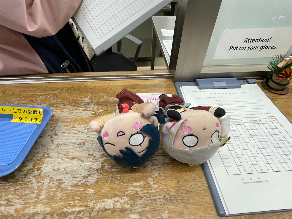 f:id:aoruchan501_1201:20240120225129j:image
