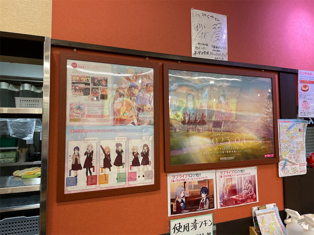 f:id:aoruchan501_1201:20240120225330j:image