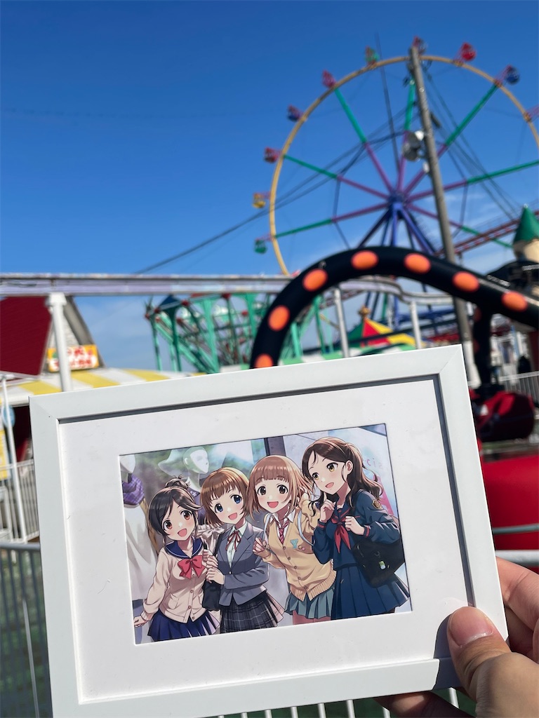 f:id:aoruchan501_1201:20240120231036j:image