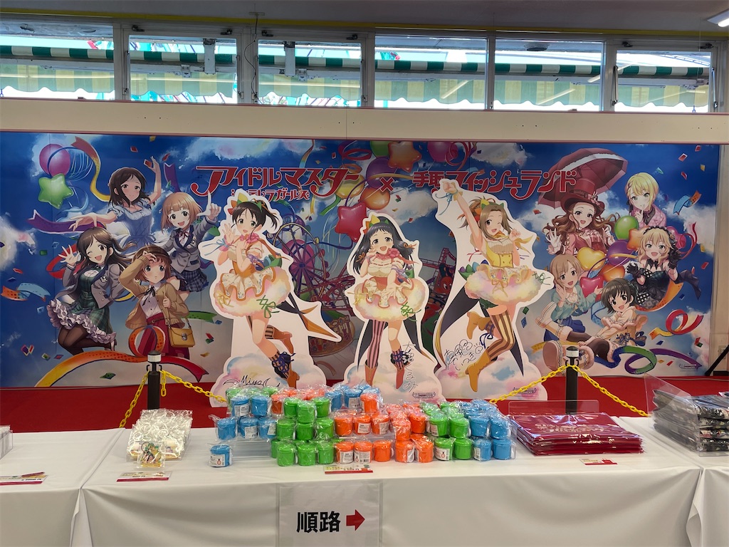 f:id:aoruchan501_1201:20240120231039j:image