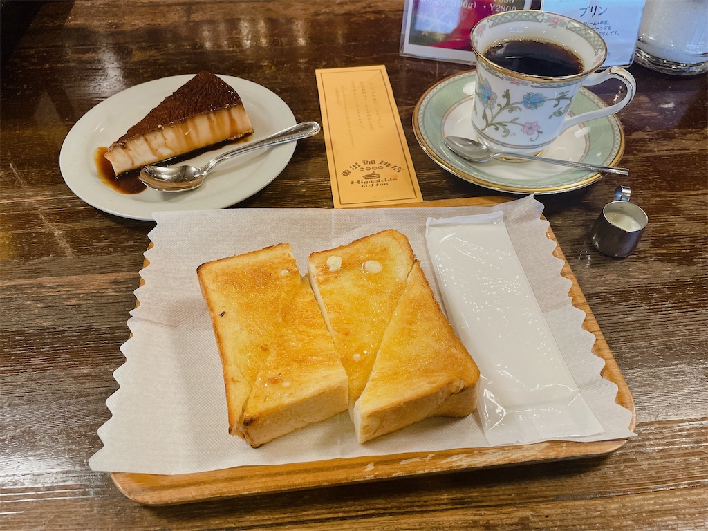 f:id:aoruchan501_1201:20240120231331j:image
