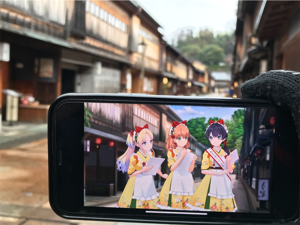 f:id:aoruchan501_1201:20240120232327j:image