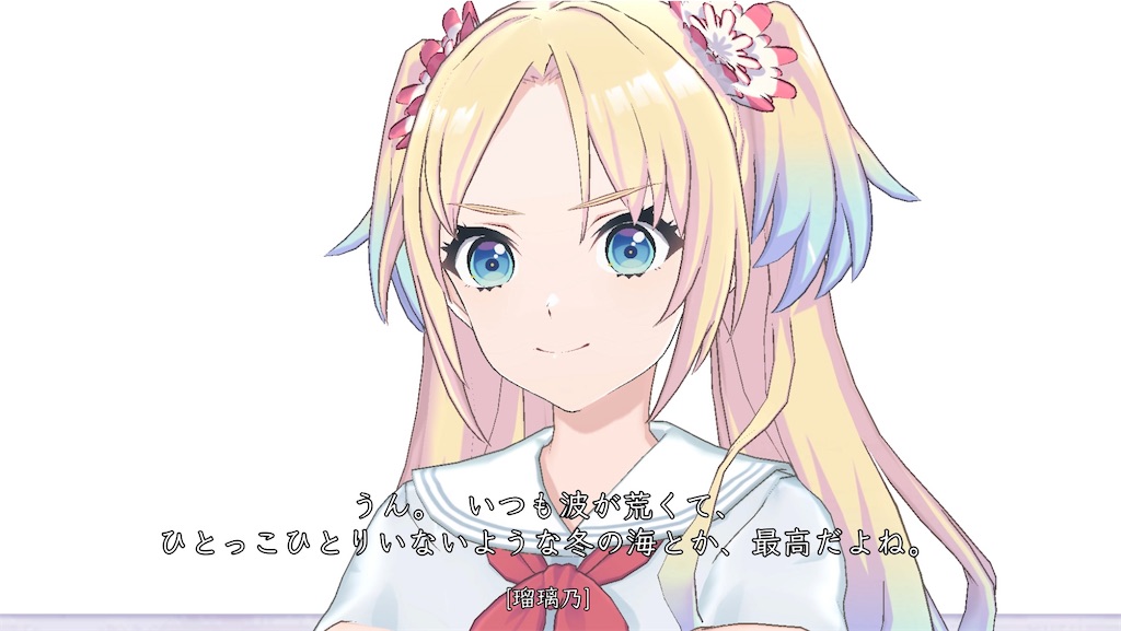 f:id:aoruchan501_1201:20240120233311j:image