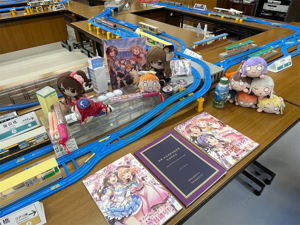 f:id:aoruchan501_1201:20241230153328j:image