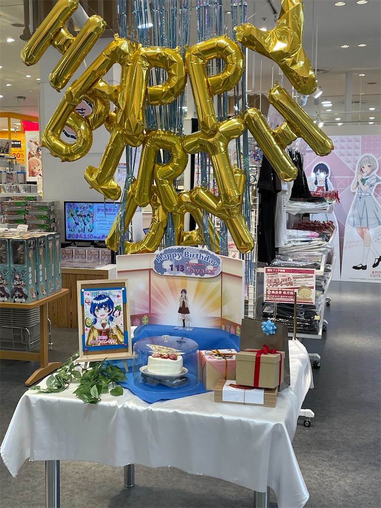 f:id:aoruchan501_1201:20241230153350j:image