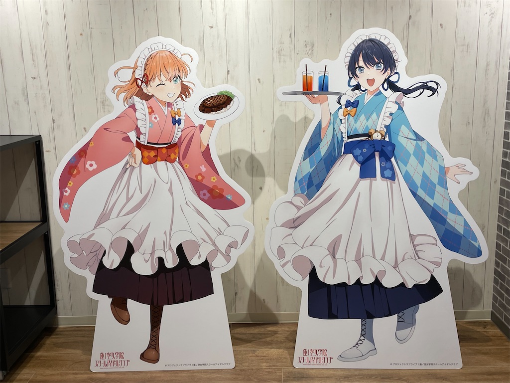 f:id:aoruchan501_1201:20241230161552j:image