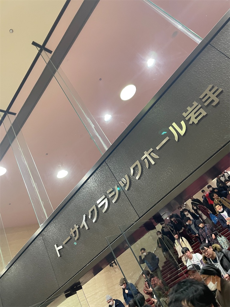 f:id:aoruchan501_1201:20241230163140j:image