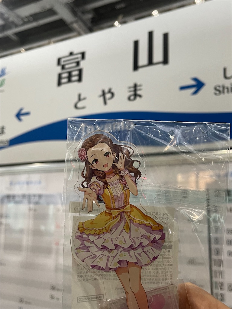 f:id:aoruchan501_1201:20241230164002j:image
