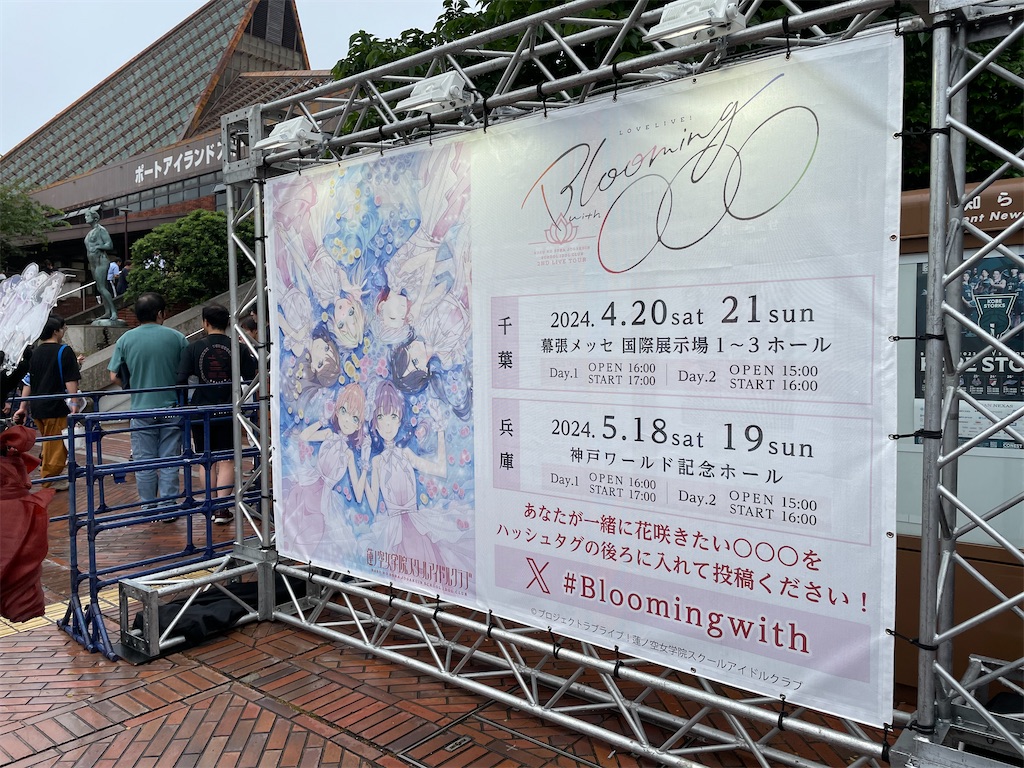 f:id:aoruchan501_1201:20241230173423j:image