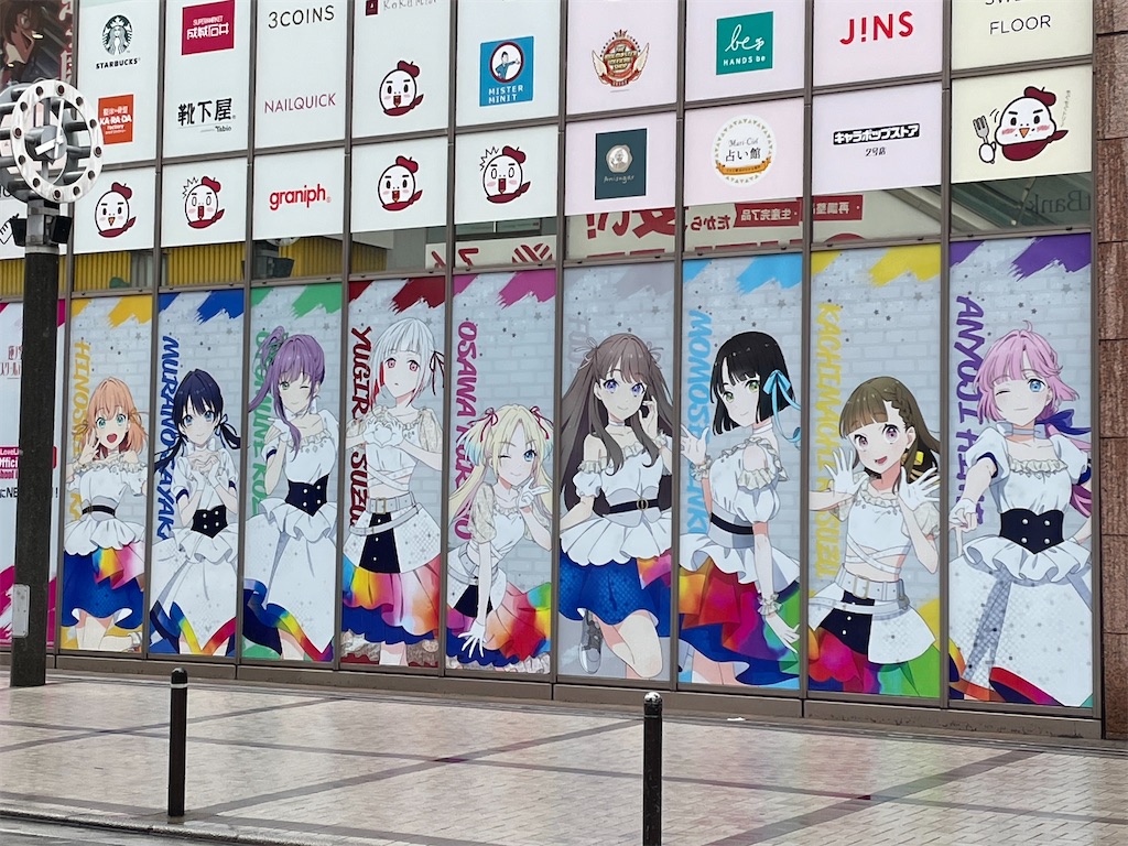 f:id:aoruchan501_1201:20241230174346j:image