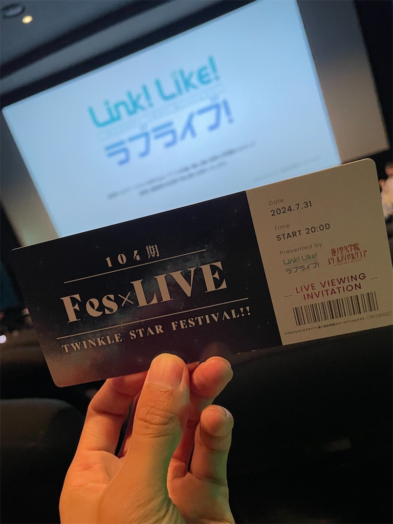 f:id:aoruchan501_1201:20241230182900j:image