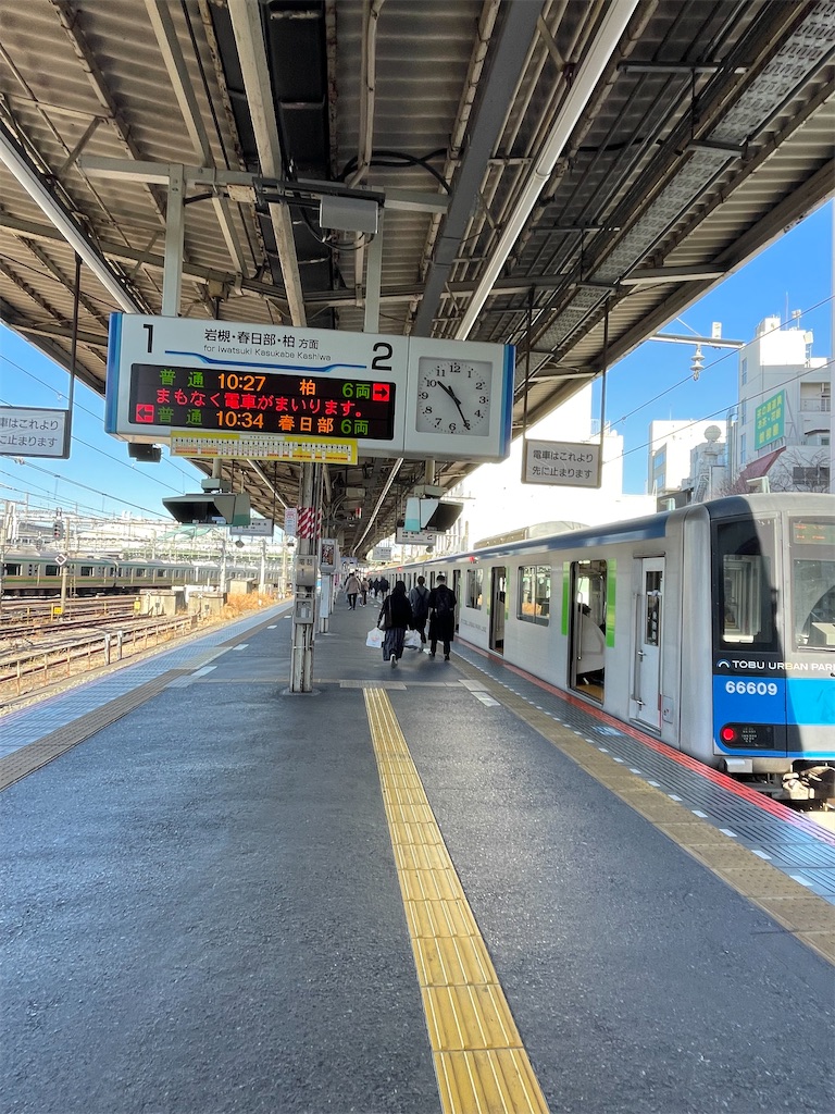 f:id:aoruchan501_1201:20250101024336j:image