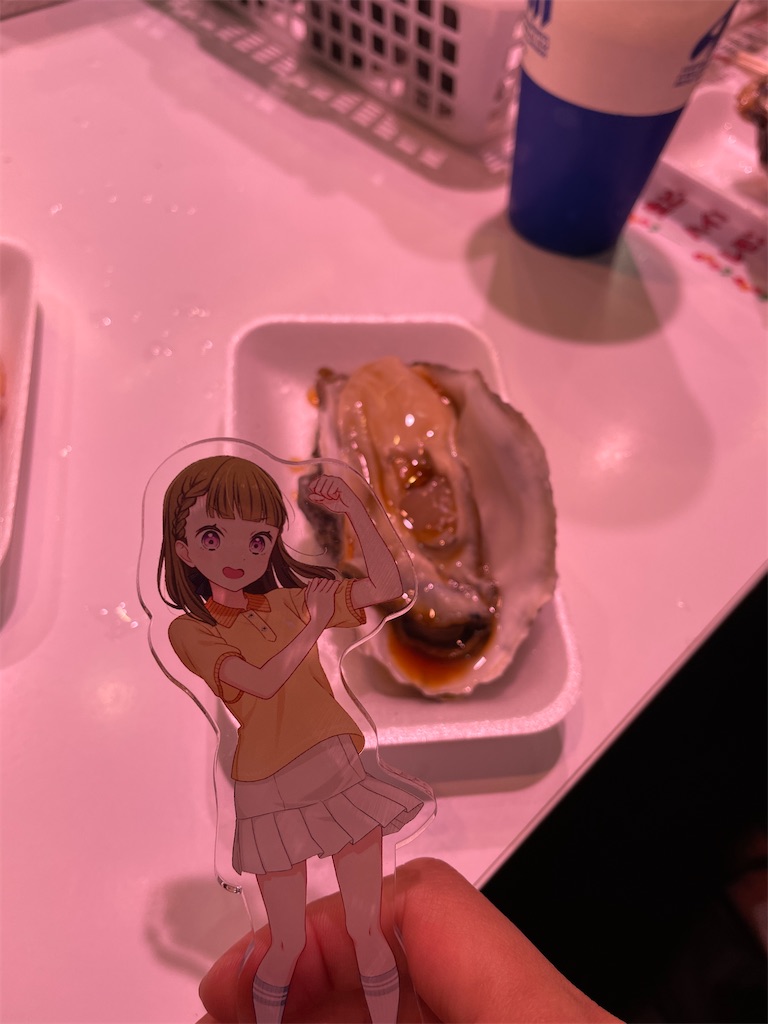 f:id:aoruchan501_1201:20250101024817j:image