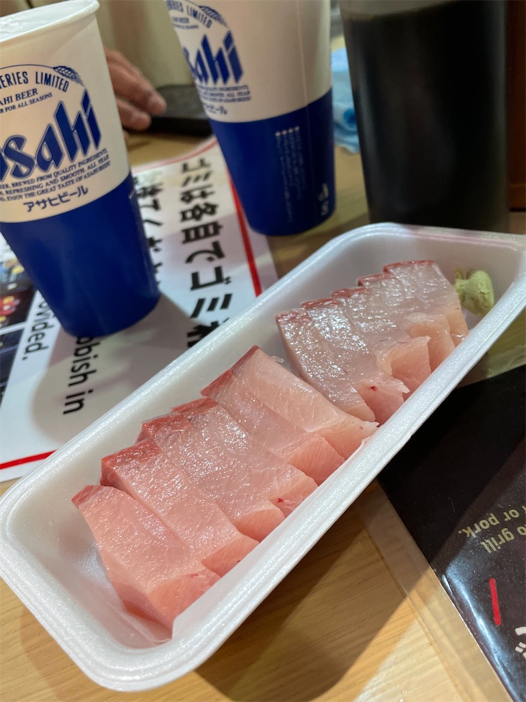 f:id:aoruchan501_1201:20250101024820j:image