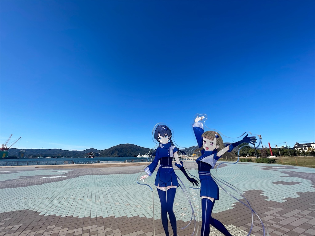 f:id:aoruchan501_1201:20250101025108j:image