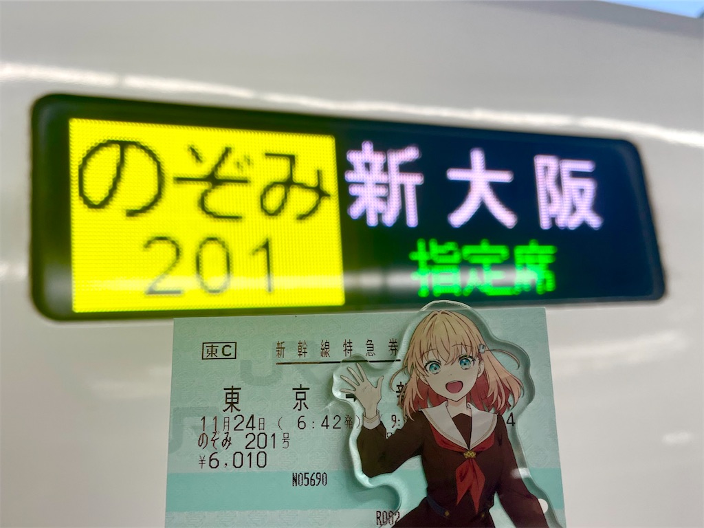 f:id:aoruchan501_1201:20250101025252j:image