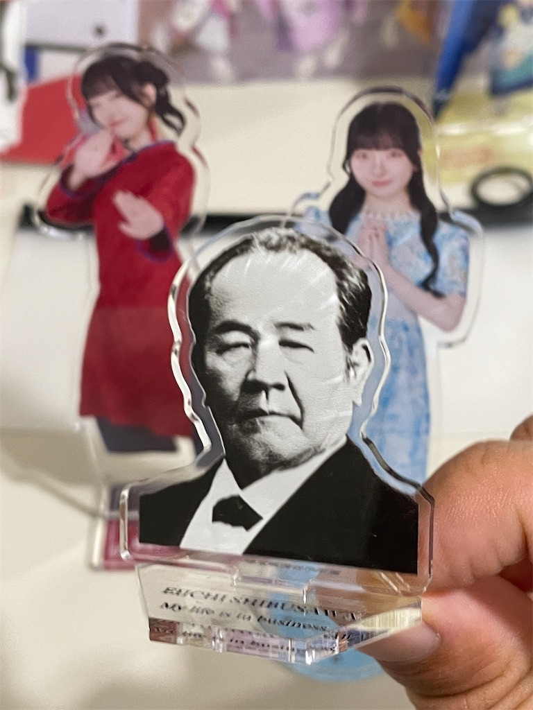 f:id:aoruchan501_1201:20250101104137j:image