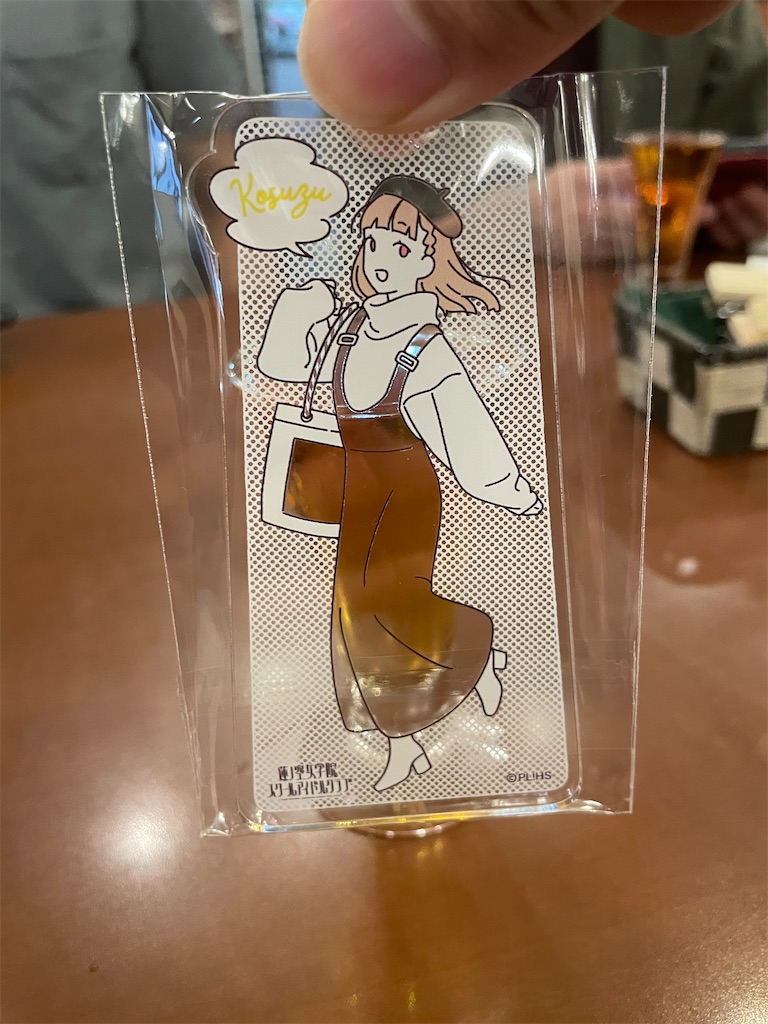 f:id:aoruchan501_1201:20250101105045j:image