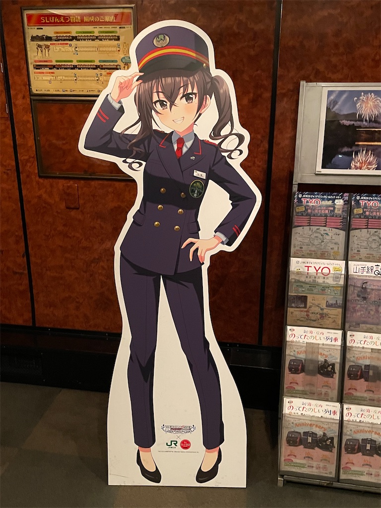 f:id:aoruchan501_1201:20250101105411j:image