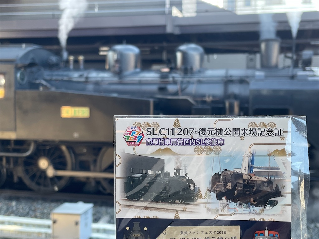 f:id:aoruchan501_1201:20250101105421j:image